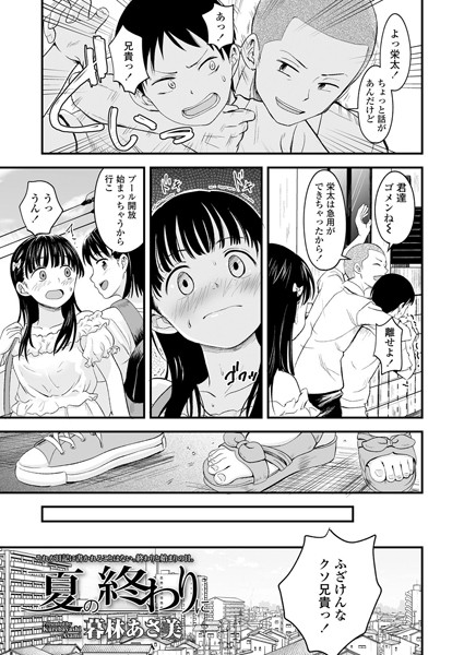 B158aakn00996pl