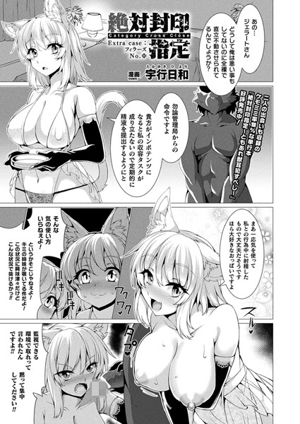 B241bktur01067pl