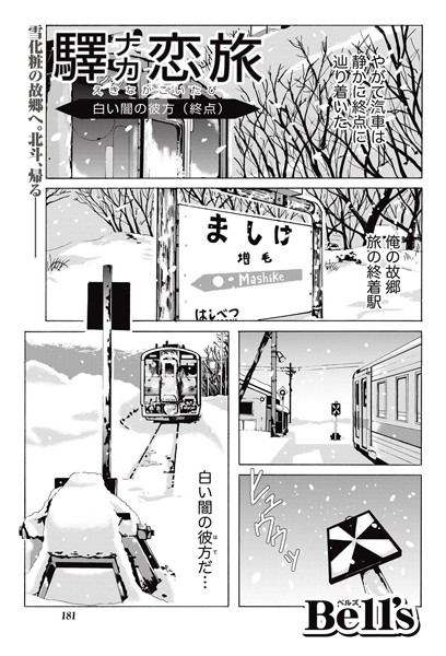 B263btknm00131pl