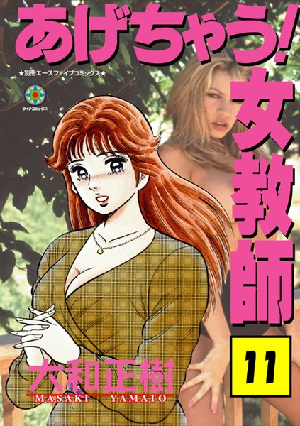 B800hsbk01204pl