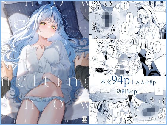 D 533444pl