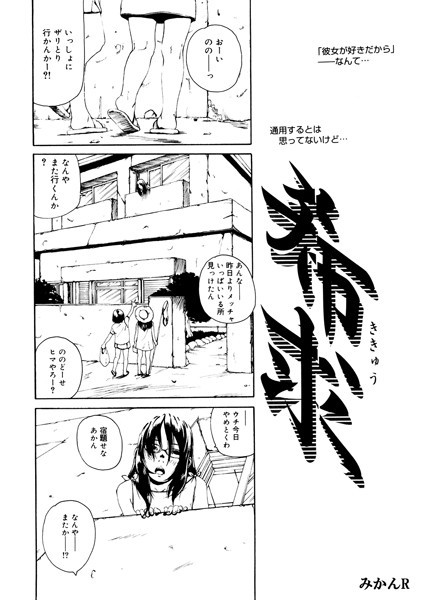S011akamj02428pl